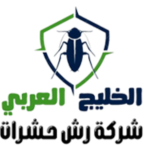 خدمات مكافحة الحشرات